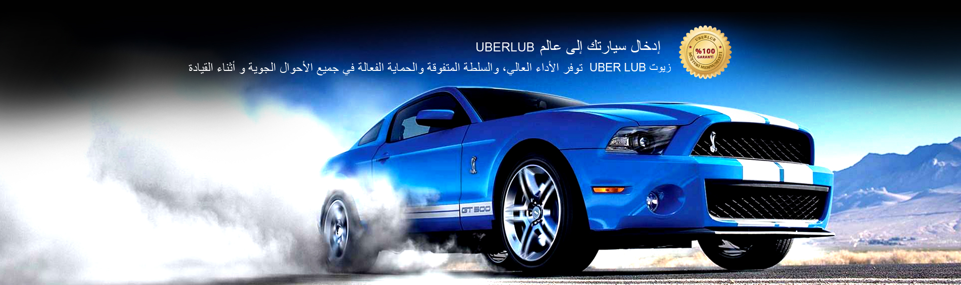 Uberlub Emek Petrol Ürünleri 1 - ar