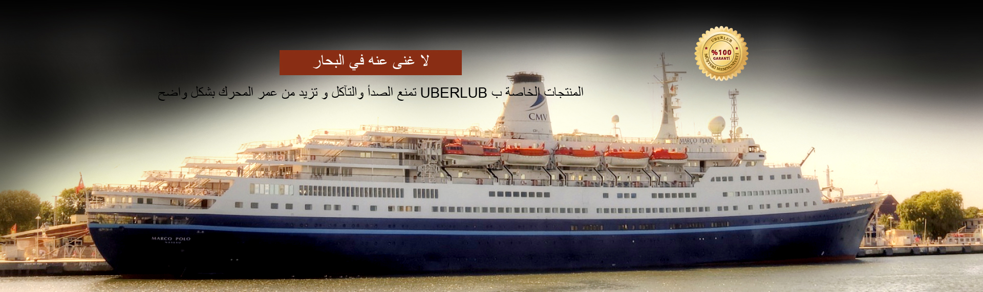 Uberlub Emek Petrol Ürünleri 3 - ar